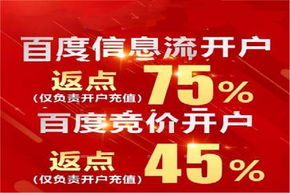 信息流广告投放实战技巧分享