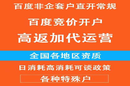 实战技巧：信息流优化师如何实现跨平台广告投放